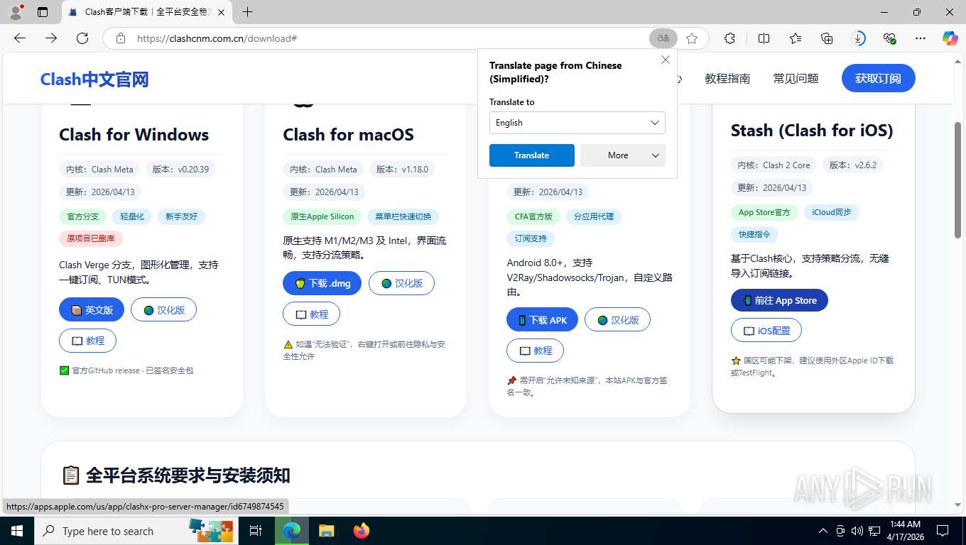 screenshot