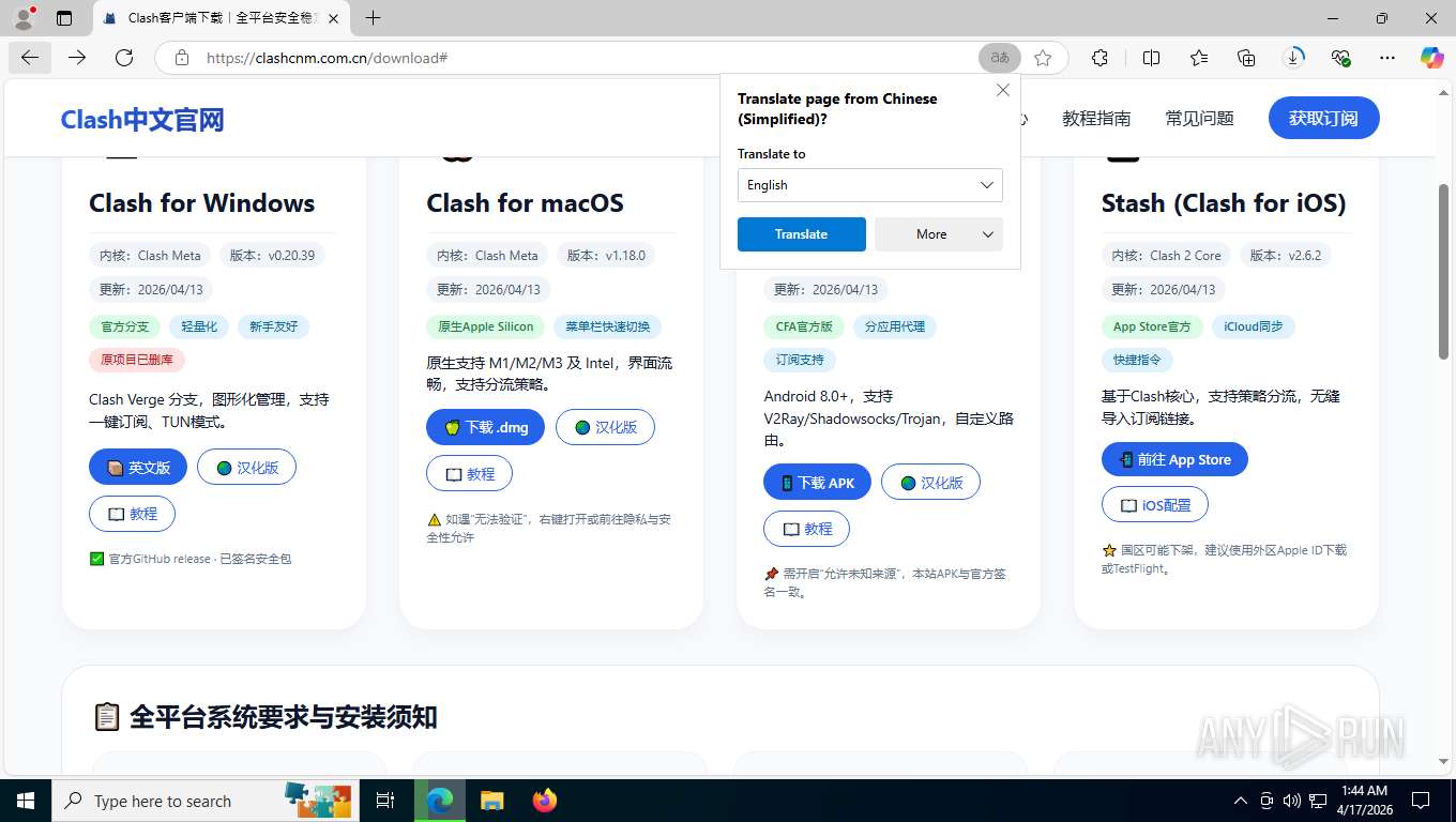 screenshot