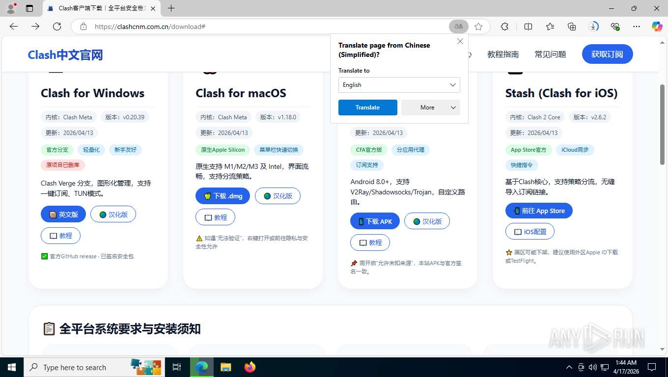 screenshot