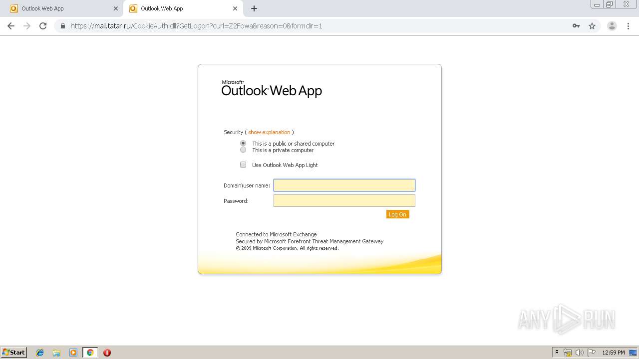 Https mail obl72 ru. Outlook web app. VPX-owa.Delta.ru. Outlook web app owa. Почта Outlook web.