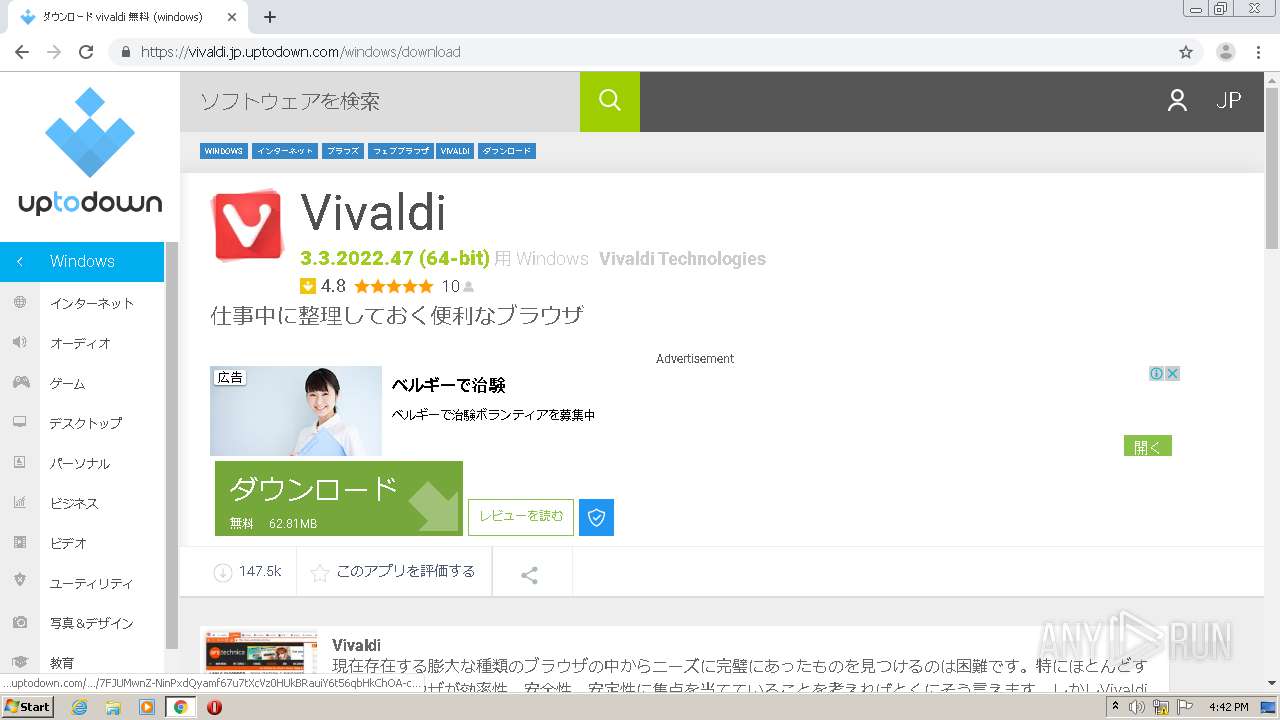 Vivaldi Jp Uptodown Com Windows Any Run Free Malware Sandbox Online