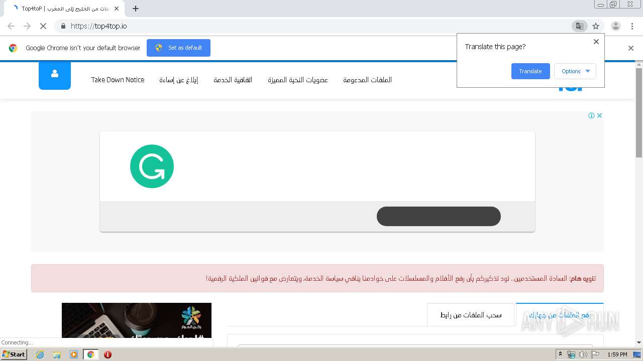 Malware analysis https://5.top4top.io Malicious activity | ANY.RUN ...