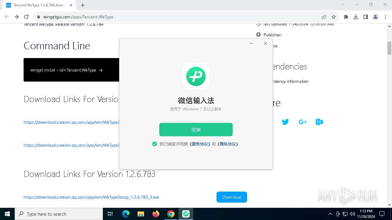 screenshot