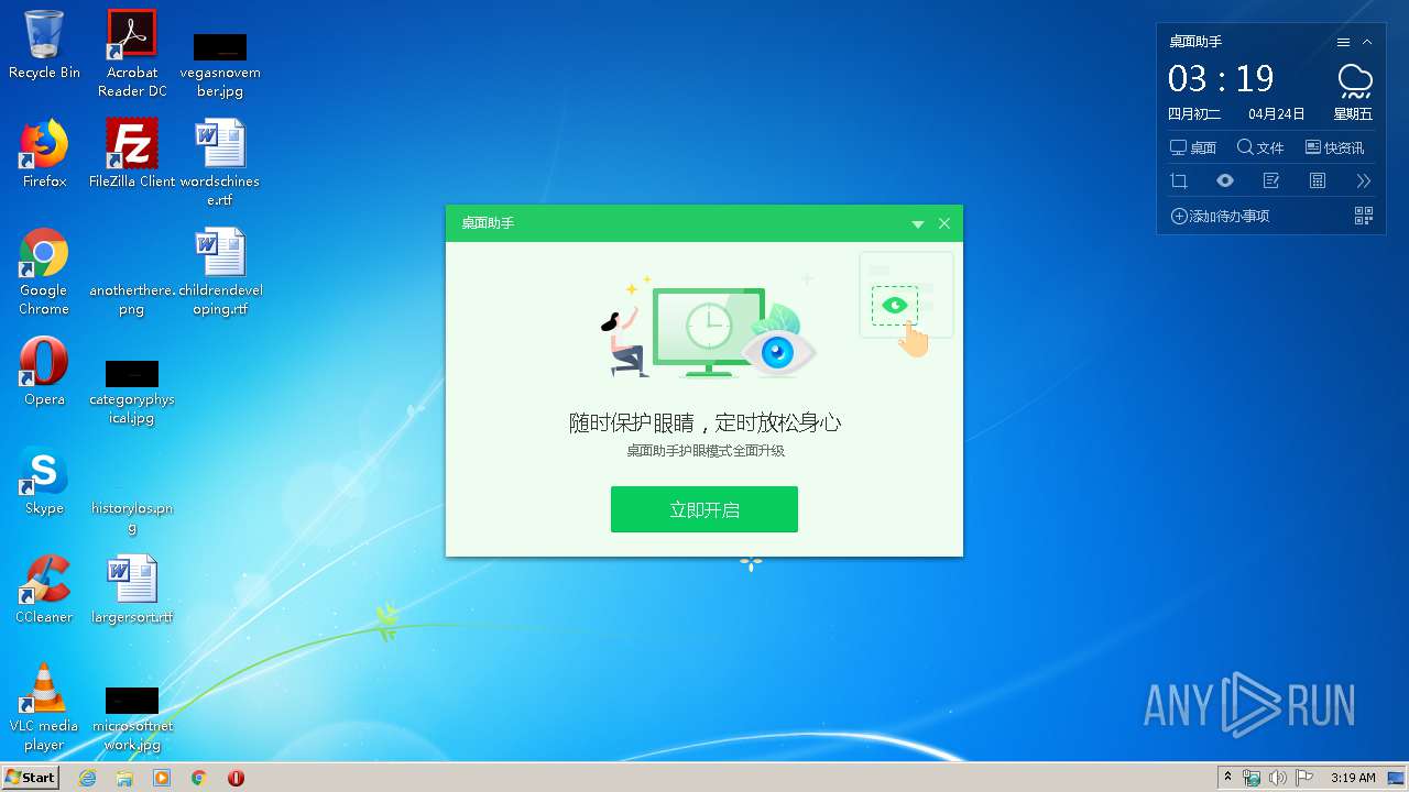 Malware analysis 1900000230_5364590d4c72945b563edff98b3d2f10