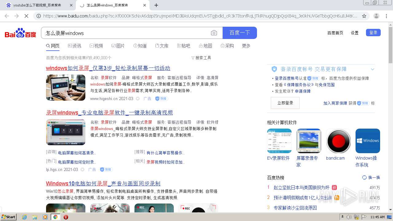 Malware analysis https://www.baidu.com/s?ie=utf-8&f=3&rsv_bp=1&rsv_idx ...