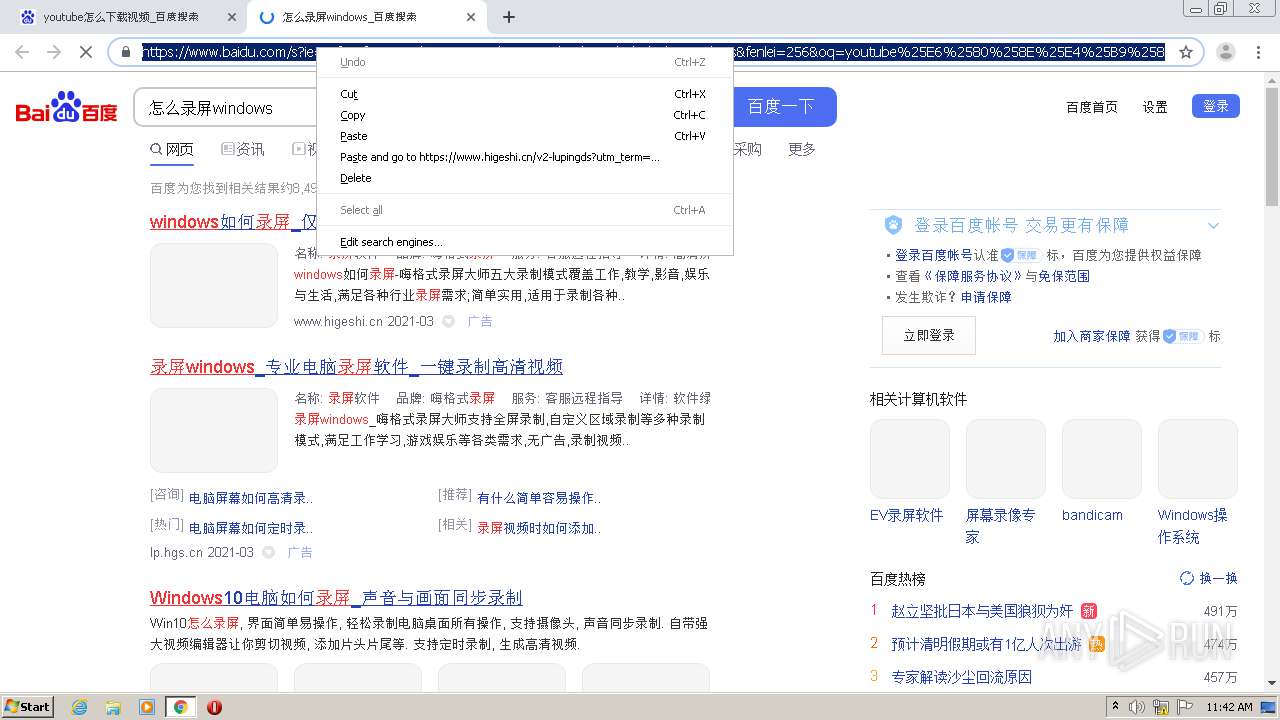 Malware Analysis Https:  Www.baidu.com S?ie=utf-8&f=3&rsv Bp=1&rsv Idx 