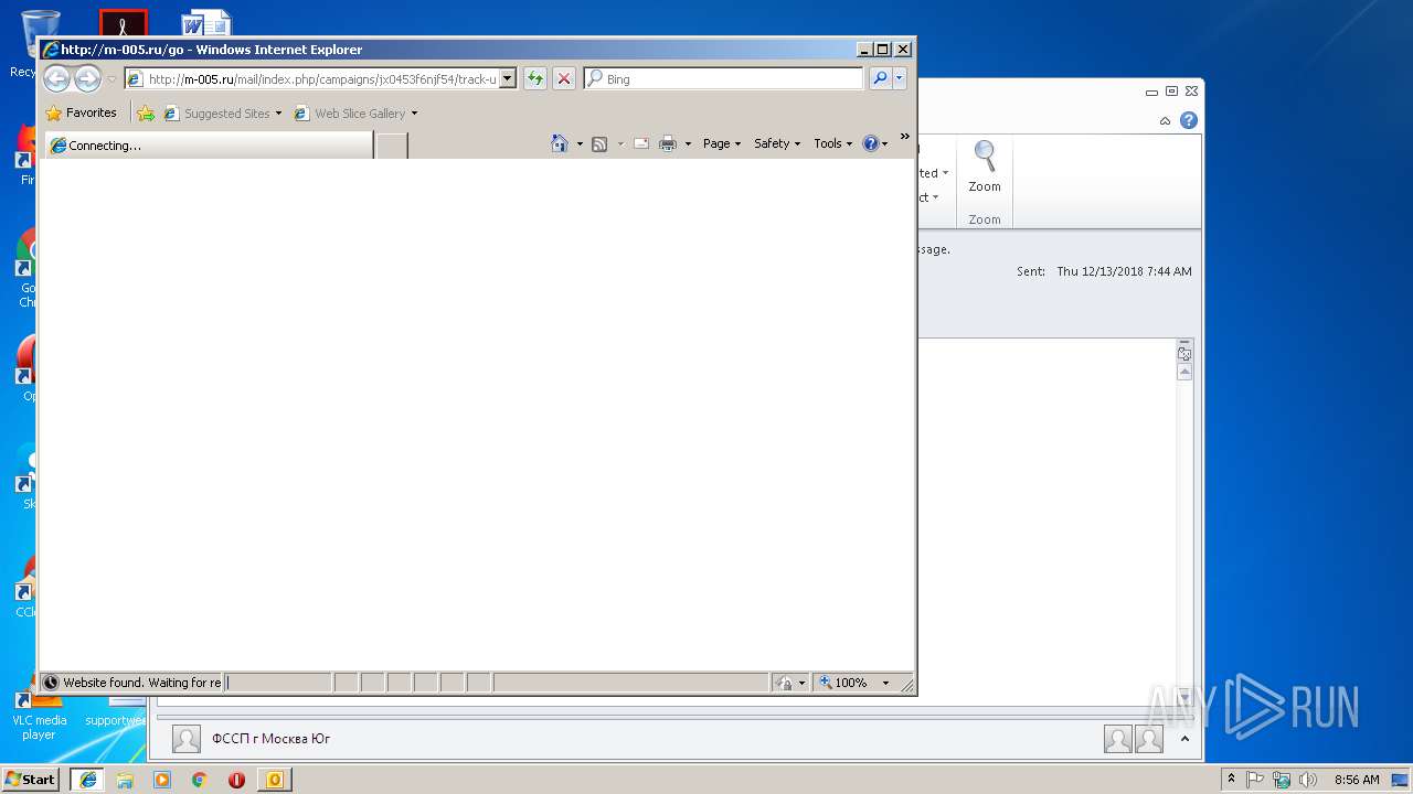 Https portal new. Ошибка страницы Internet Explorer. Mimecast Outlook. Mimecast в Outlook где. Mimecast for Outlook что это.