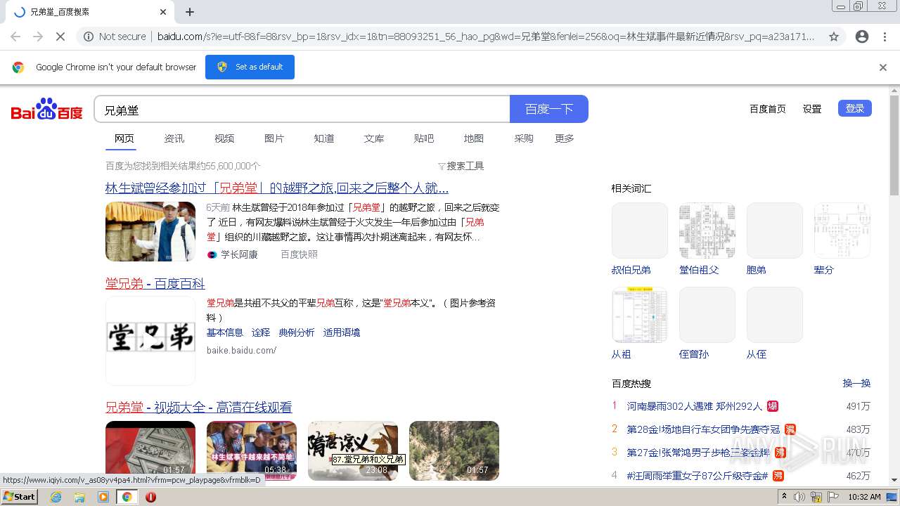 Malware analysis http://www.baidu.com/s?ie=utf-8&f=8&rsv_bp=1&rsv_idx=1 ...