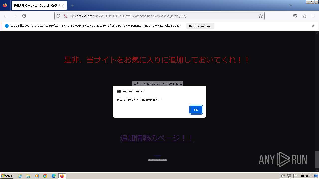 Malware analysis web.archive.org/web/20080406085533/ttp