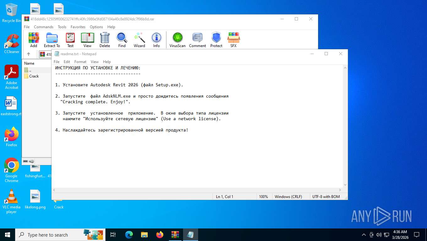 Malware analysis ...