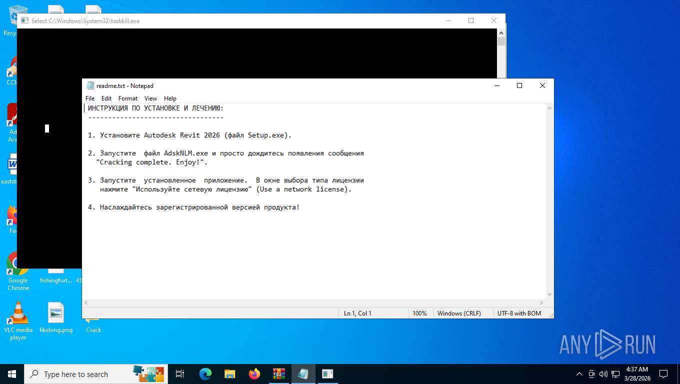Malware analysis ...