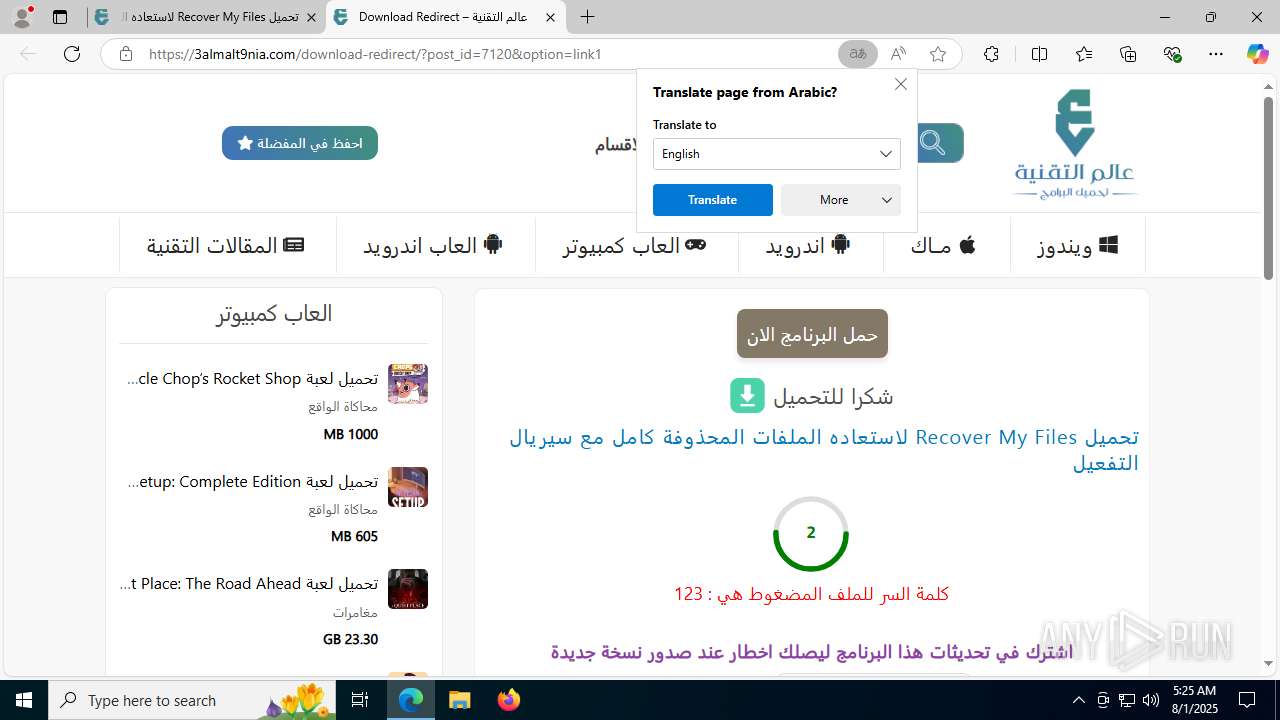 screenshot