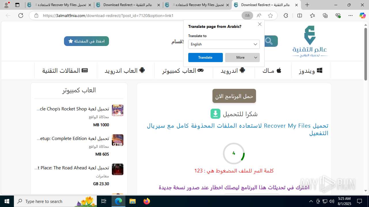 screenshot