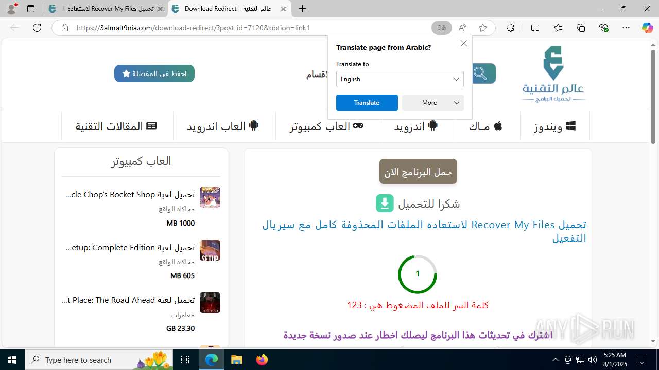 screenshot