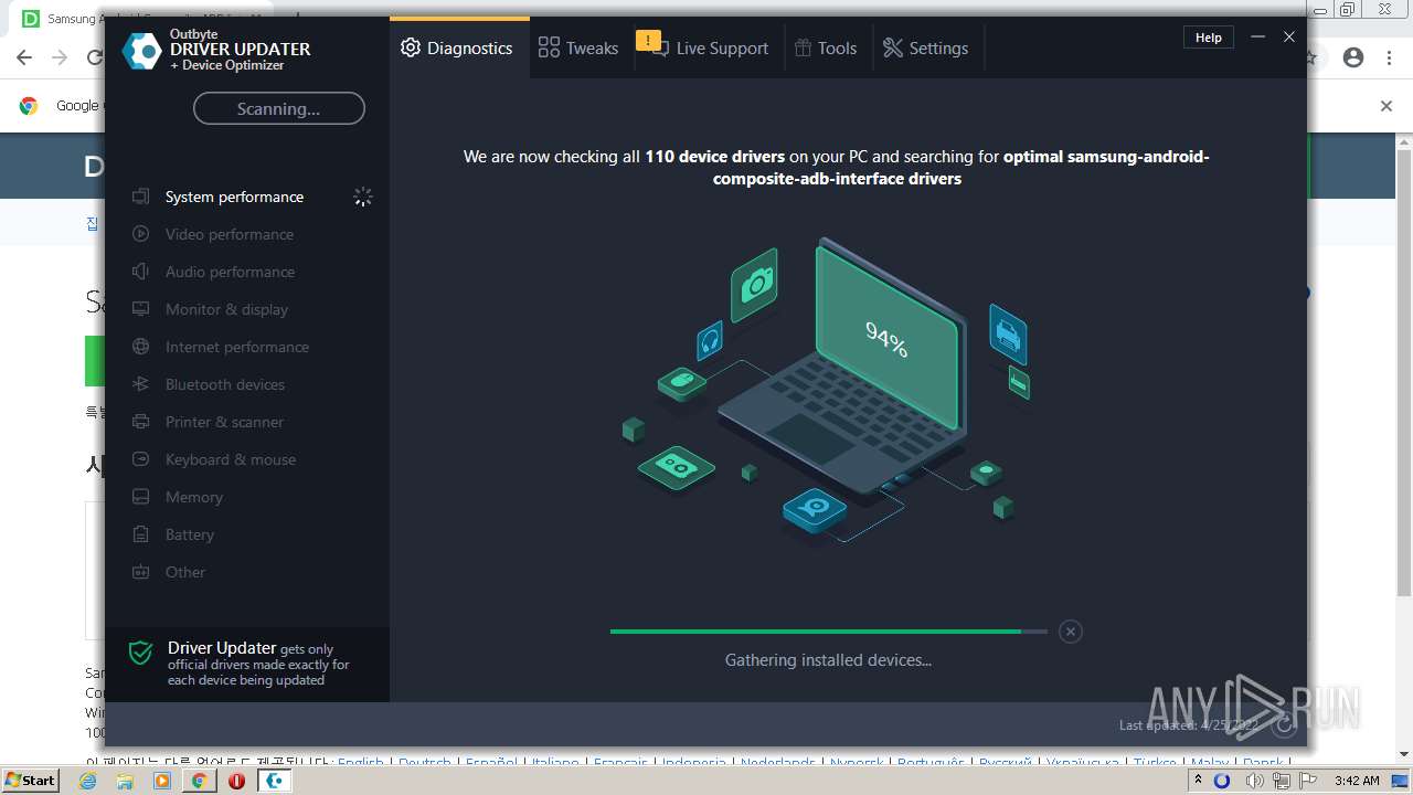 Malware analysis https://driversol.com/ko/drivers/usb-devices/samsung/android-composite-adb-interface  Malicious activity | ANY.RUN - Malware Sandbox Online