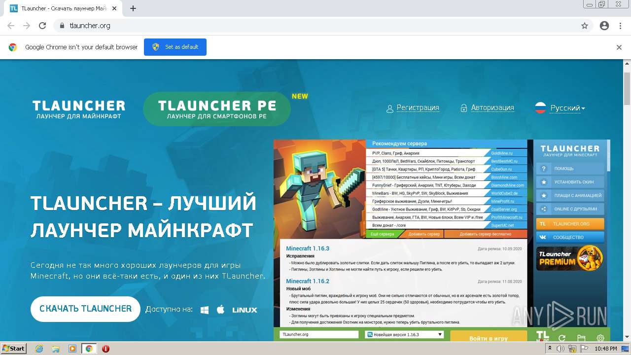 Новый tlauncher