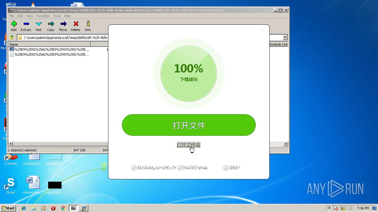 Db8f520dc7248f1bfded6b8d652ae55844ea50e7f39ac473b72d121e68798f0e Any Run Free Malware Sandbox Online