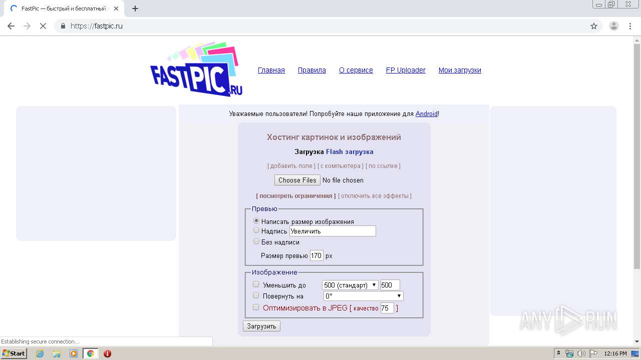 fastpic 