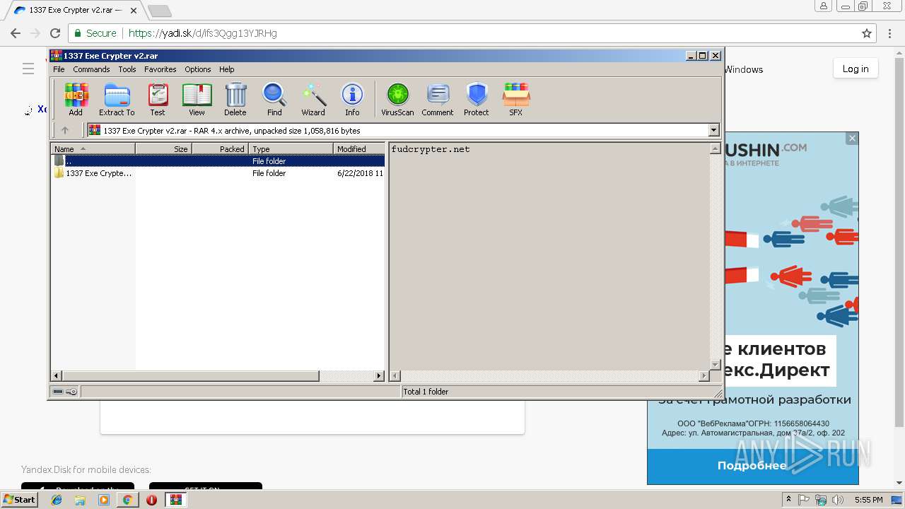 incognito crypter download Download dvd fedora.