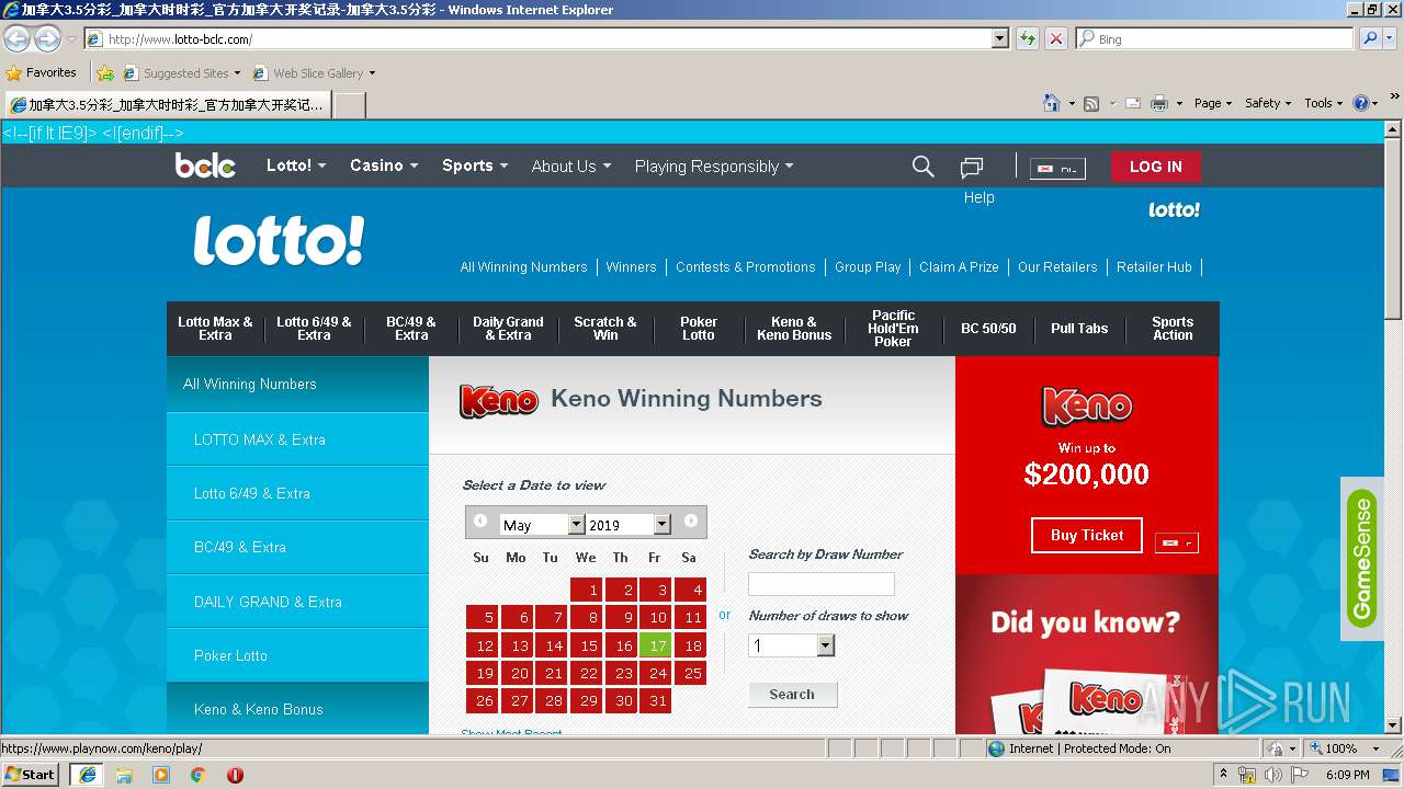 bclc lotto 5050 winning numbers