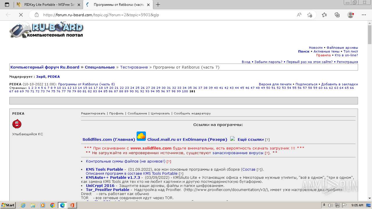 Malware Analysis OInstallLite.Exe Malicious Activity | ANY.RUN.