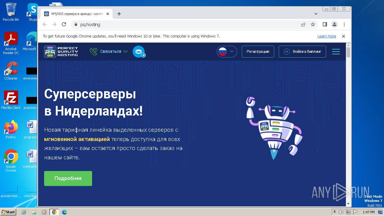 Malware Analysis Pq.Hosting Malicious Activity | ANY.RUN - Malware.