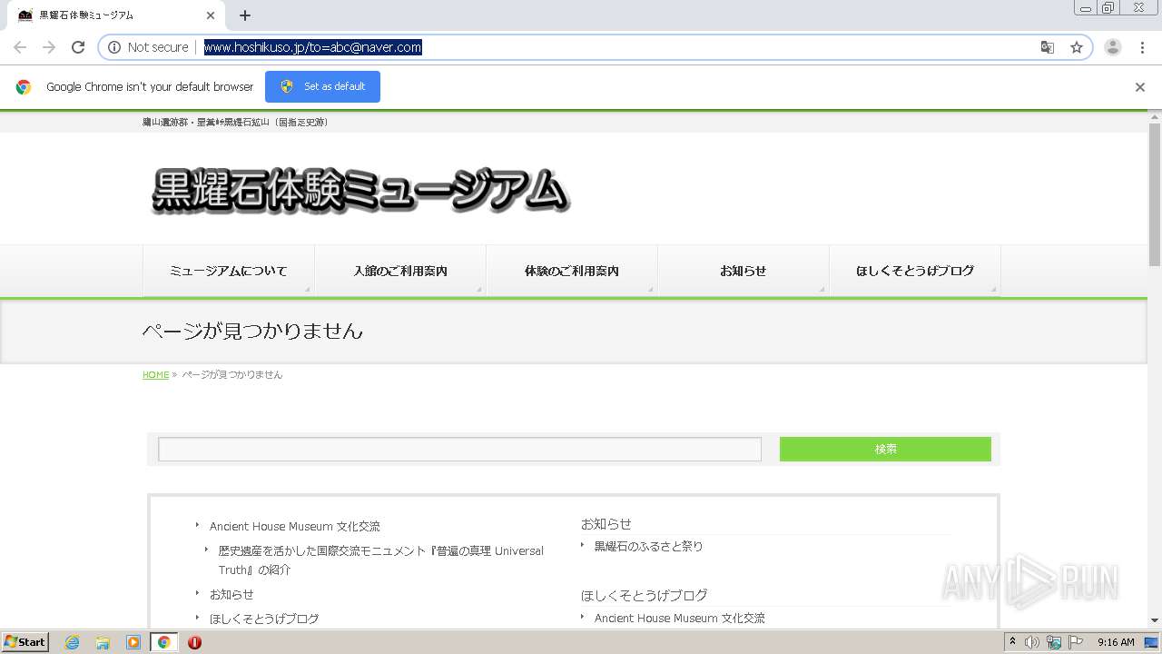 Http Hoshikuso Jp To Abc Naver Com Any Run Free Malware Sandbox Online