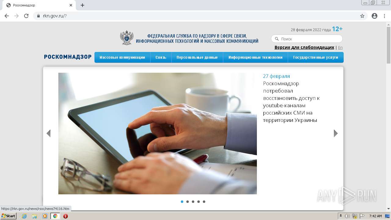 Роскомнадзор закон о блогерах. Роскомнадзор закон о блогерах. Блогерах. Налоговое мошенничество. Закон о блогерах.