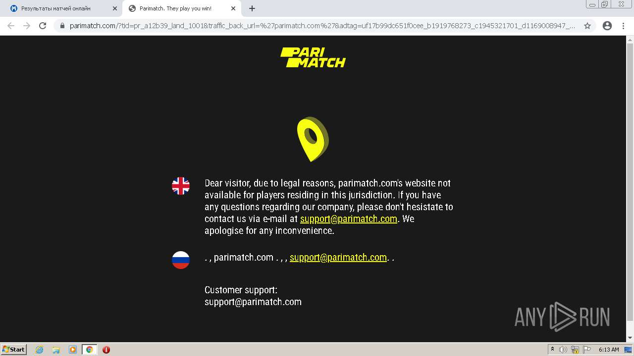 Malware analysis http://myfootball.top Malicious activity | ANY 