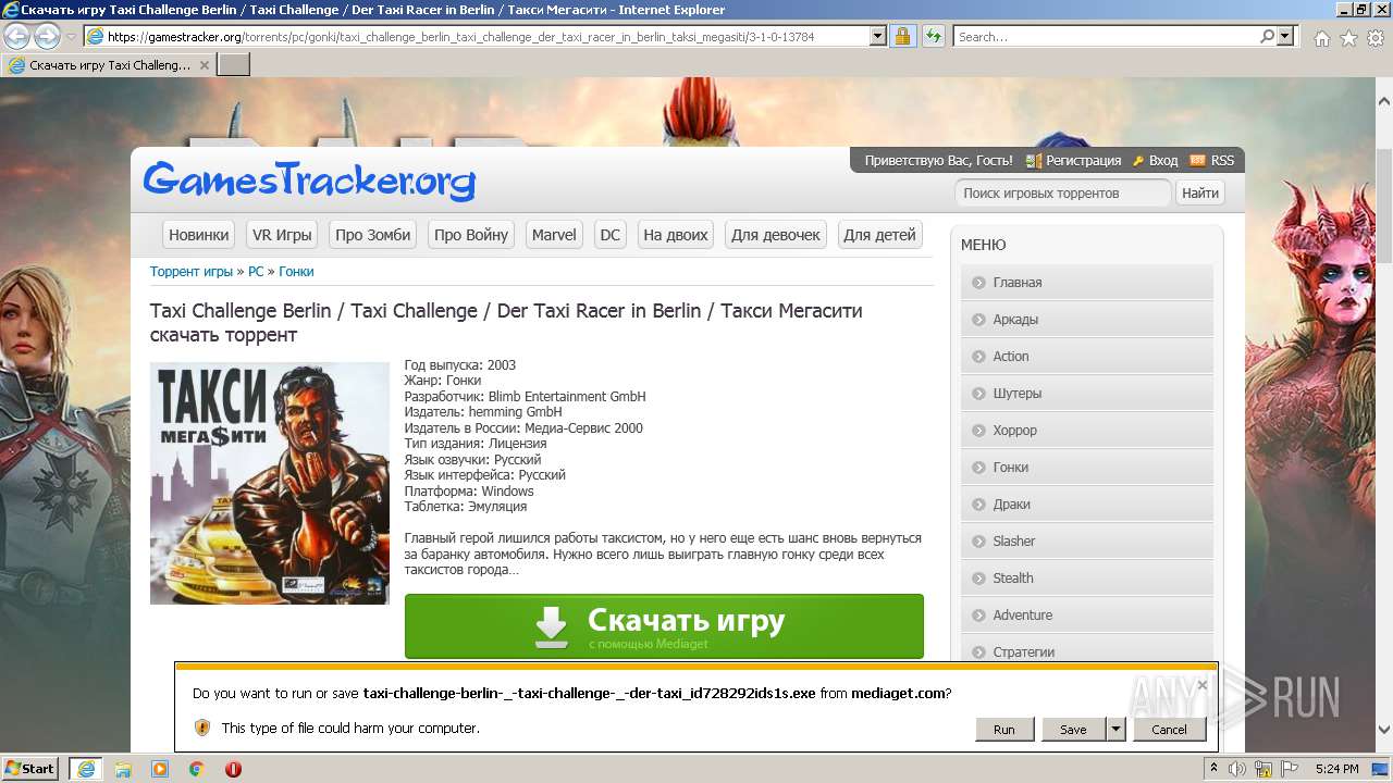 Malware analysis  https://gamestracker.org/torrents/pc/gonki/taxi_challenge_berlin_taxi_challenge_der_taxi_racer_in_berlin_taksi_megasiti/3-1-0-13784  Malicious activity | ANY.RUN - Malware Sandbox Online