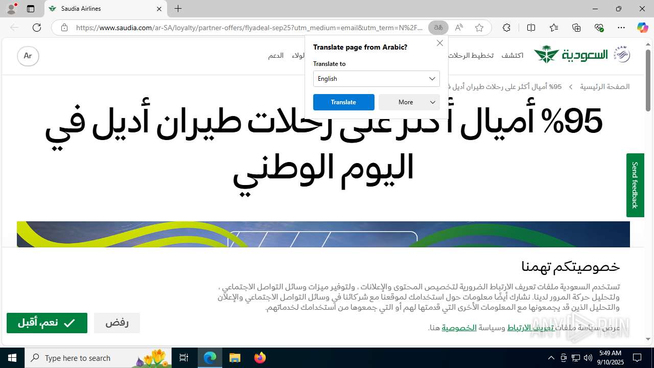Malware analysis https://smex-ctp.trendmicro.com:443/wis/clicktime/v1 ...