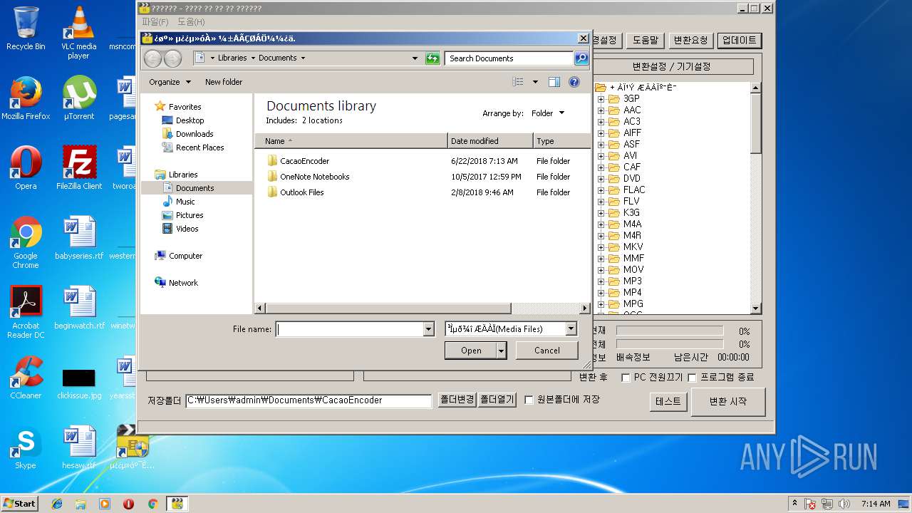 Malware analysis cacaoencoder_setup.exe Malicious activity | ANY.RUN -  Malware Sandbox Online