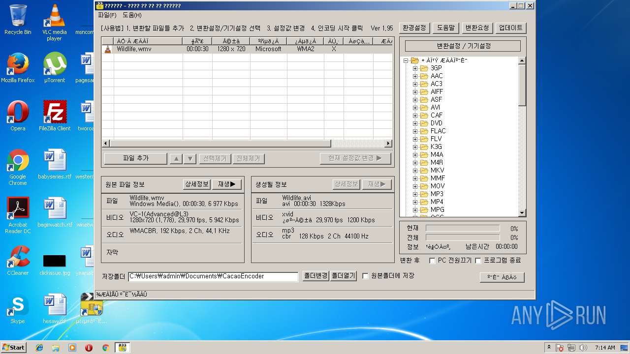 Malware analysis cacaoencoder_setup.exe Malicious activity | ANY.RUN -  Malware Sandbox Online