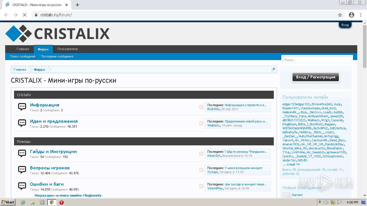 Malware analysis https://cristalix.ru/forum/ Malicious activity | ANY.RUN -  Malware Sandbox Online