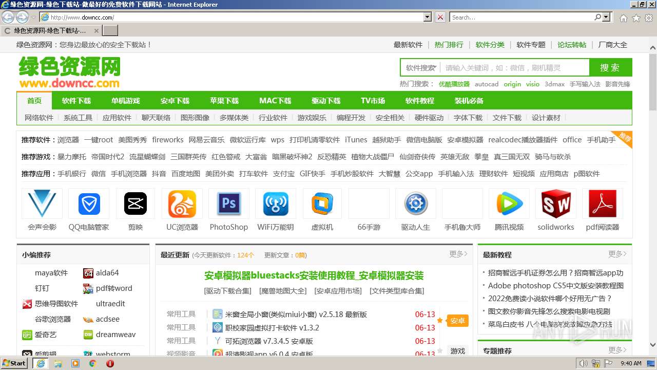 Analysis http://www.downcc.com/ Malicious activity - Interactive ...