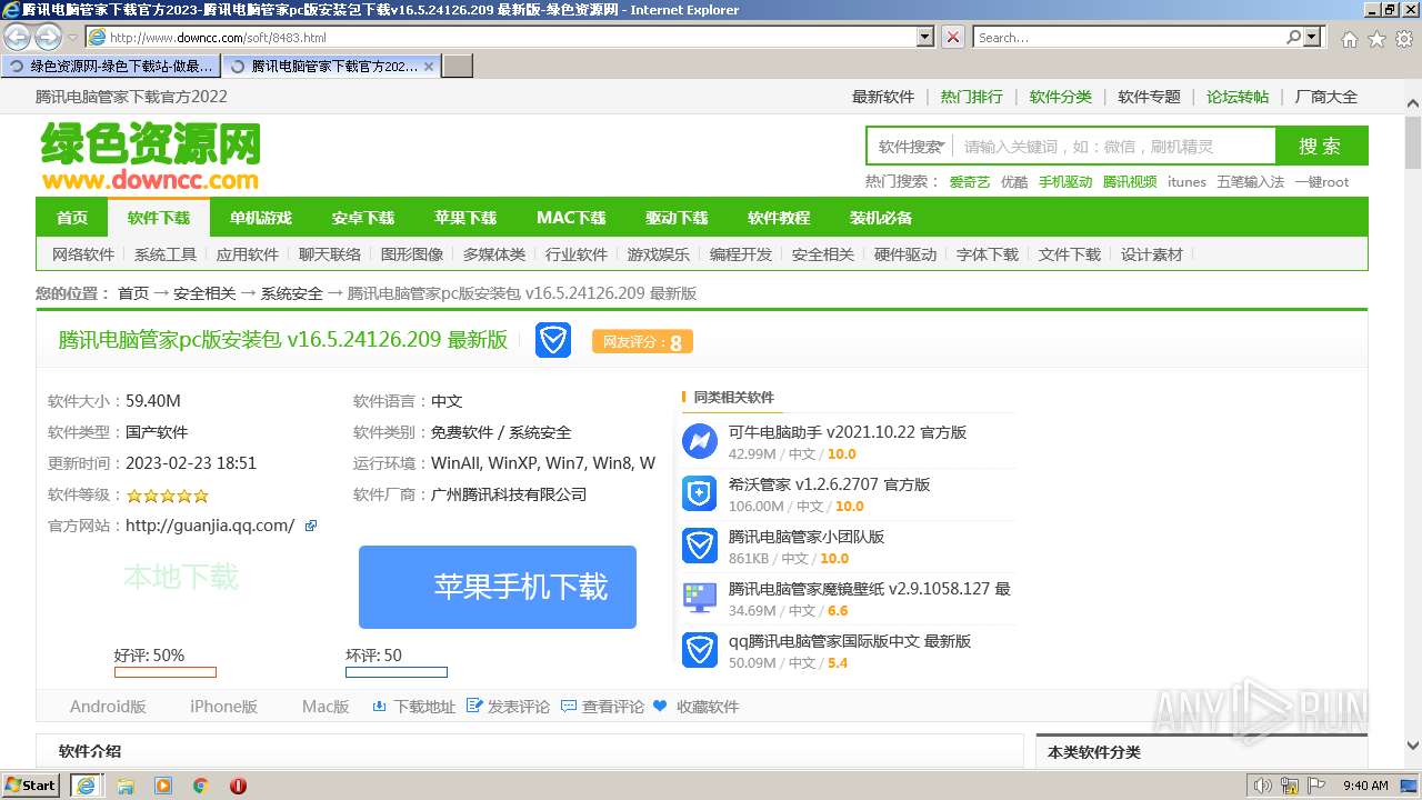 Analysis http://www.downcc.com/ Malicious activity - Interactive ...