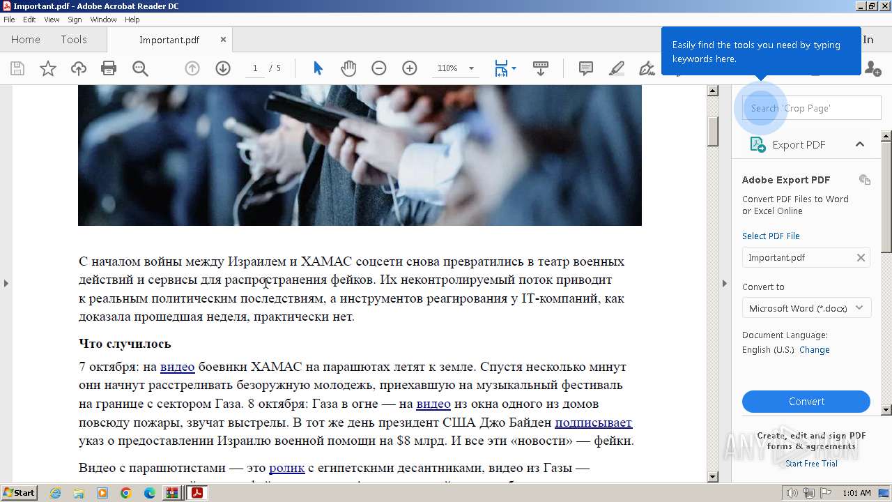 Звучат выстрелы