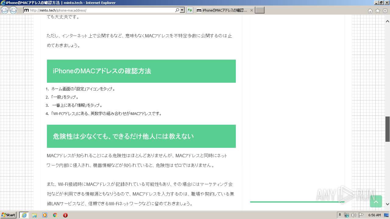 Http Minto Tech Iphone Macaddress Any Run Free Malware Sandbox Online