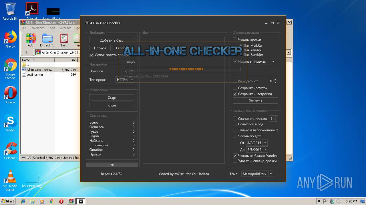 Malware Analysis All-In-One Checker_v24721.Rar No Threats Detected.