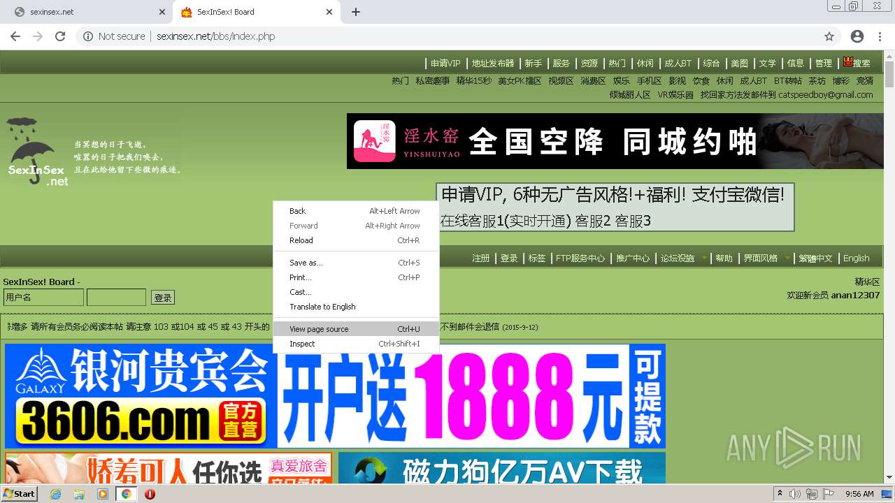 ＠sexinsex.net Malware analysis https://SexInSex.net Malicious activity | ANY.RUN -  Malware Sandbox Online