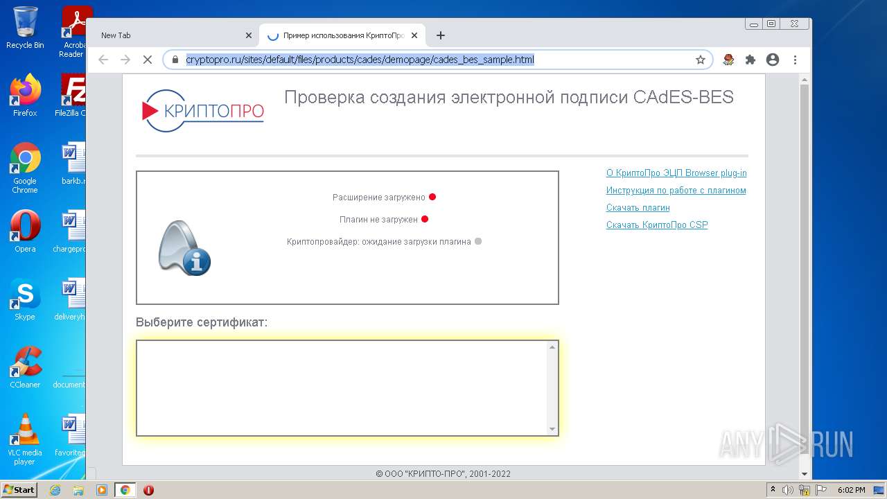 Malware Analysis Cadesplugin.Exe Malicious Activity | ANY.RUN.