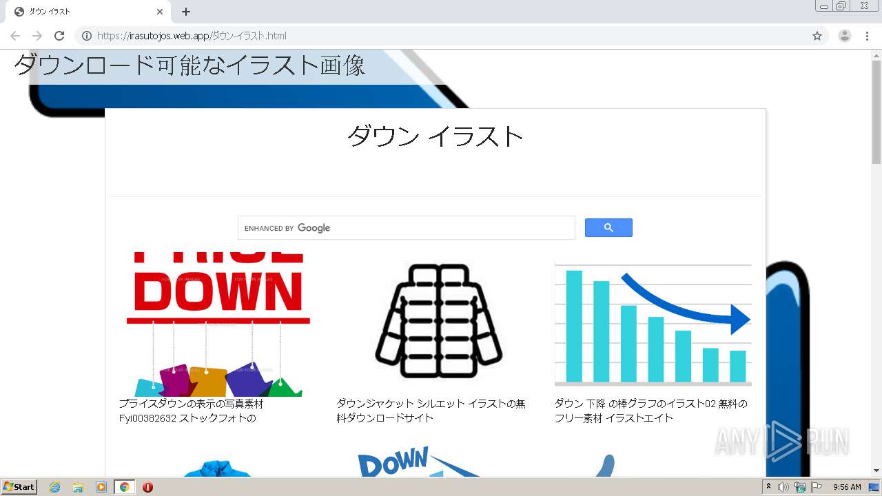 Irasutojos Web App ダウン イラスト Html Any Run Free Malware Sandbox Online