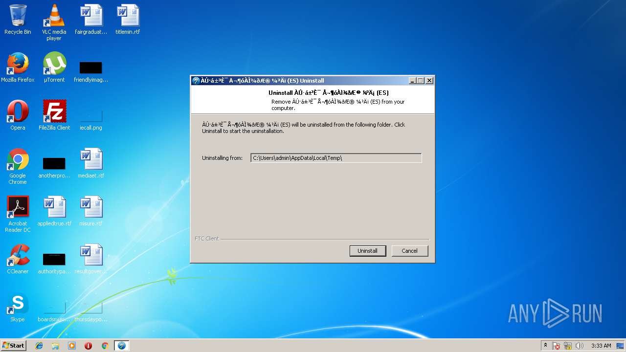 TÉLÉCHARGER NSU UI CLIENT.EXE UI TÉLÉCHARGER CLIENT.EXE NSU