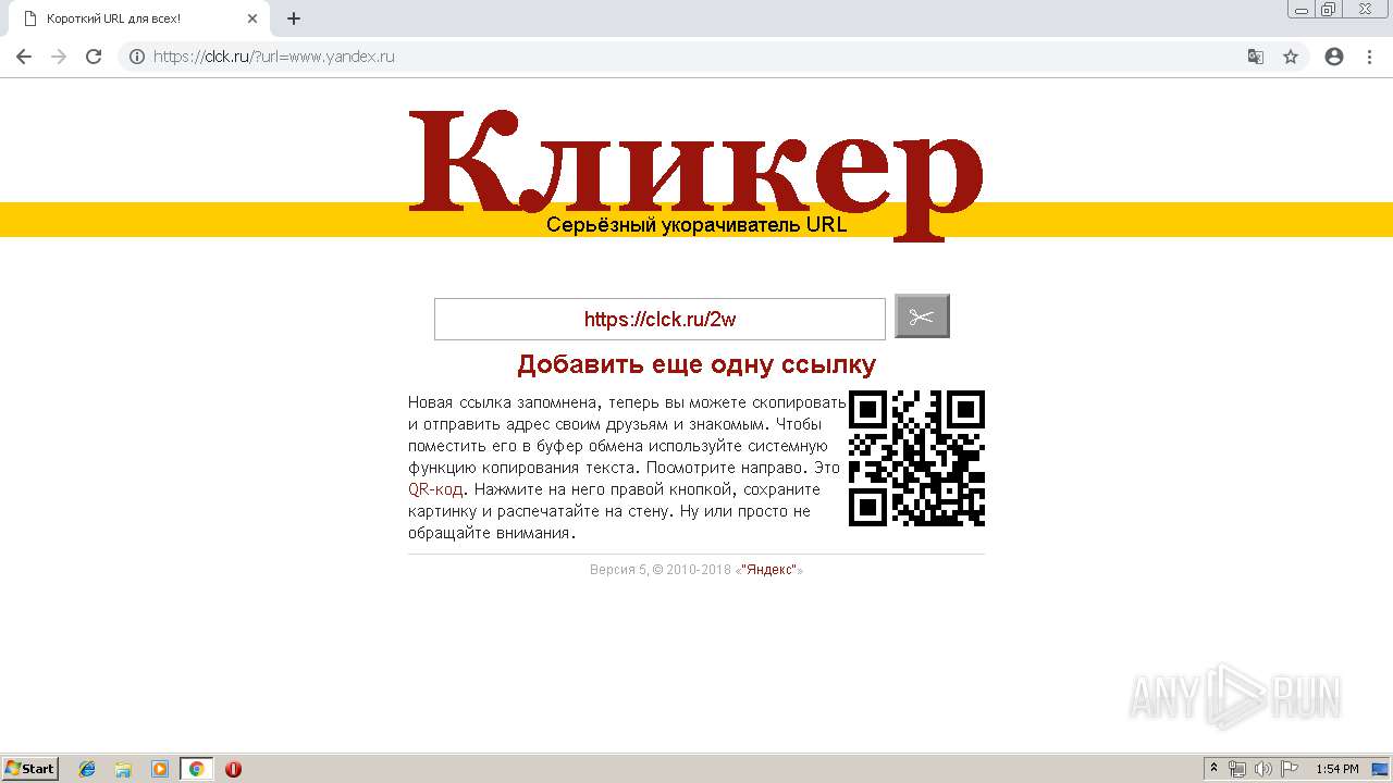 Malware analysis clck.ru No threats detected | ANY.RUN - Malware  Sandbox Online