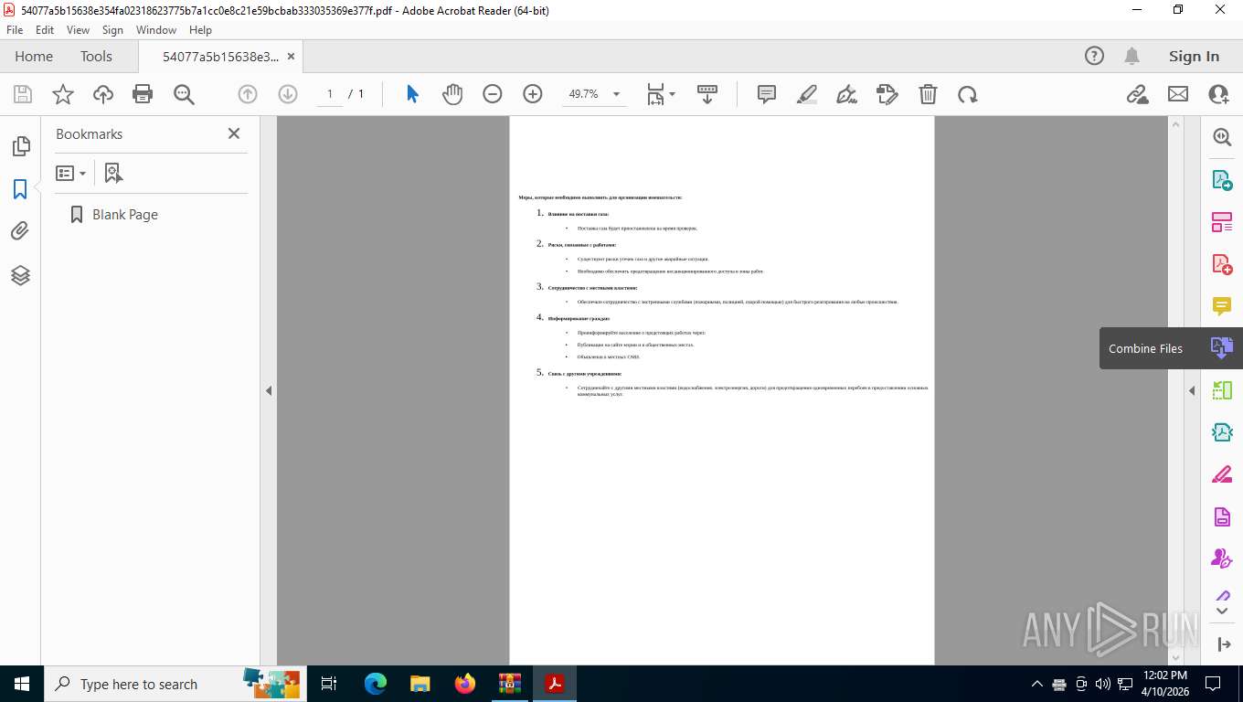 Malware analysis ...