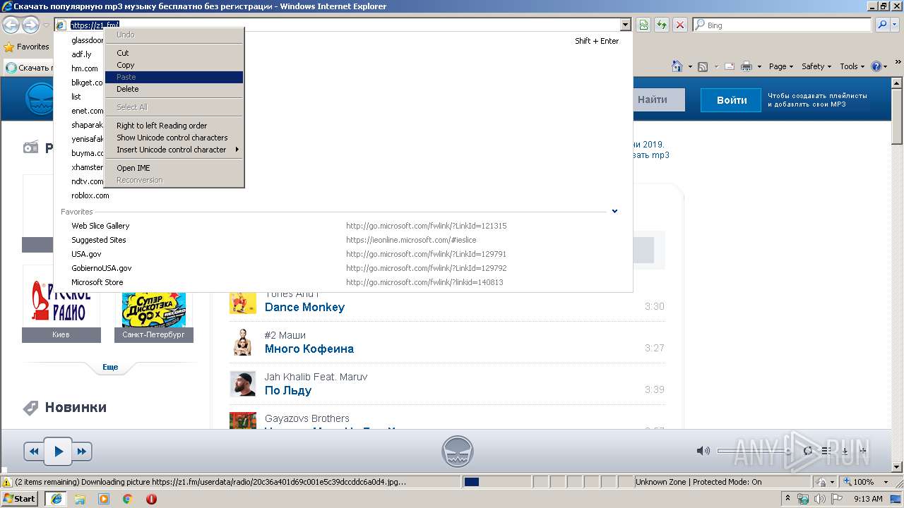Http Z1 Fm Any Run Free Malware Sandbox Online - roblox office photos glassdoor co in