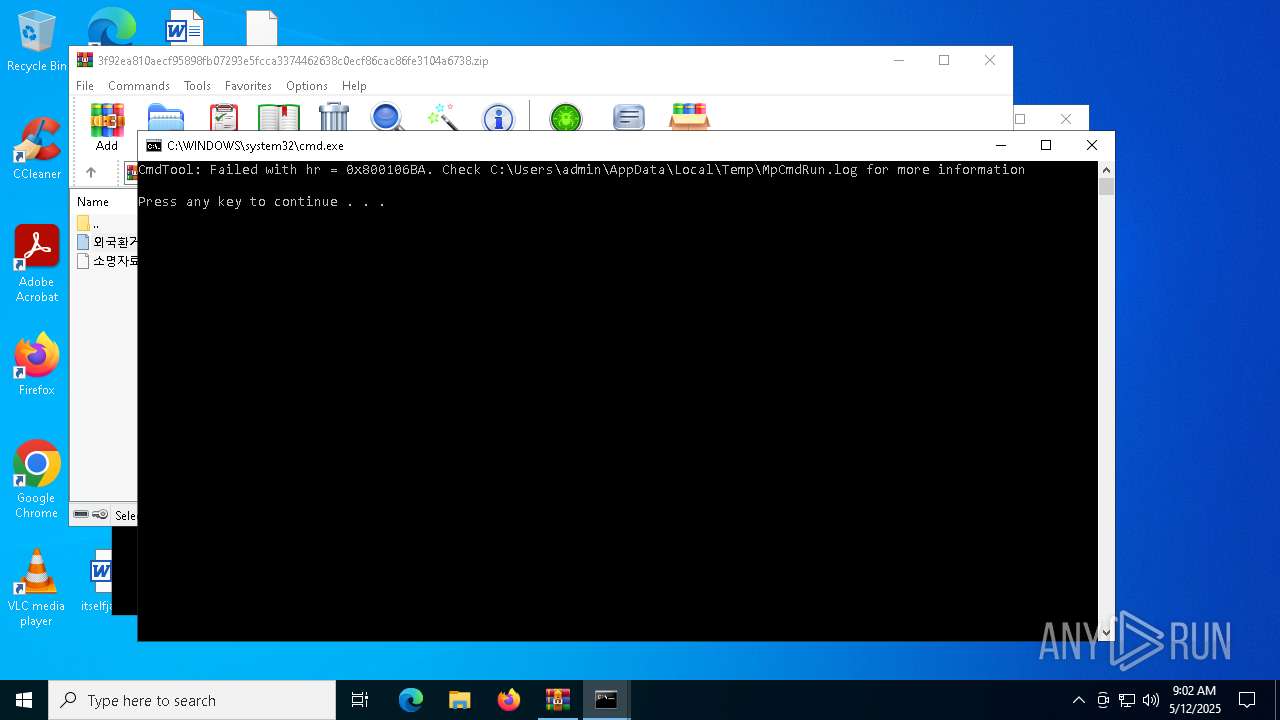 Malware analysis