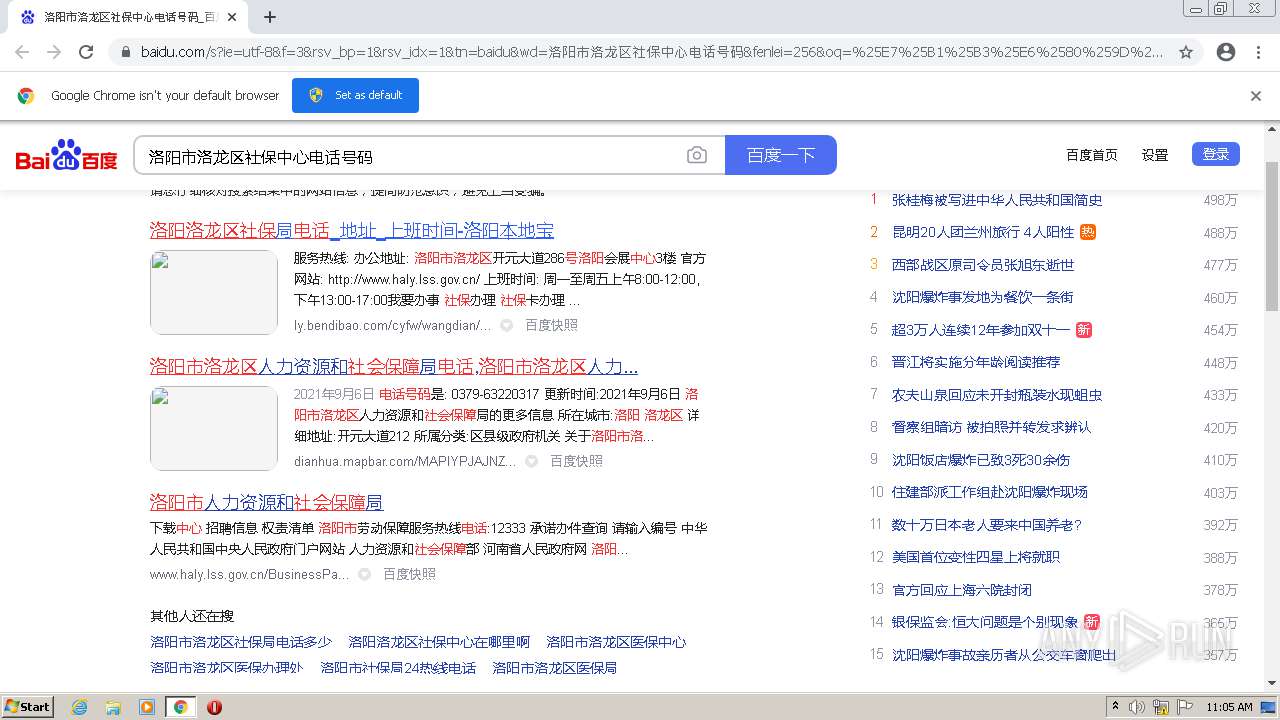 Malware analysis https://www.baidu.com/s?ie=utf-8&f=3&rsv_bp=1&rsv_idx ...