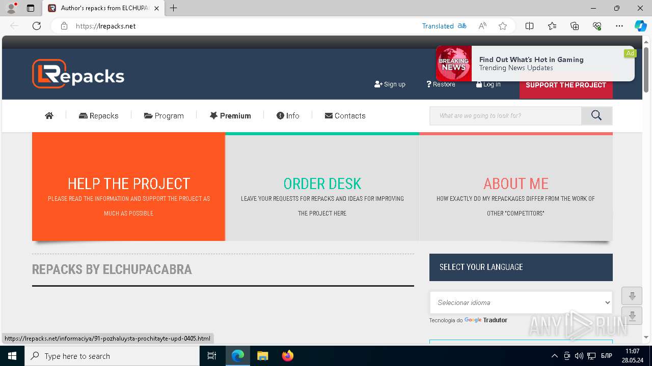 screenshot
