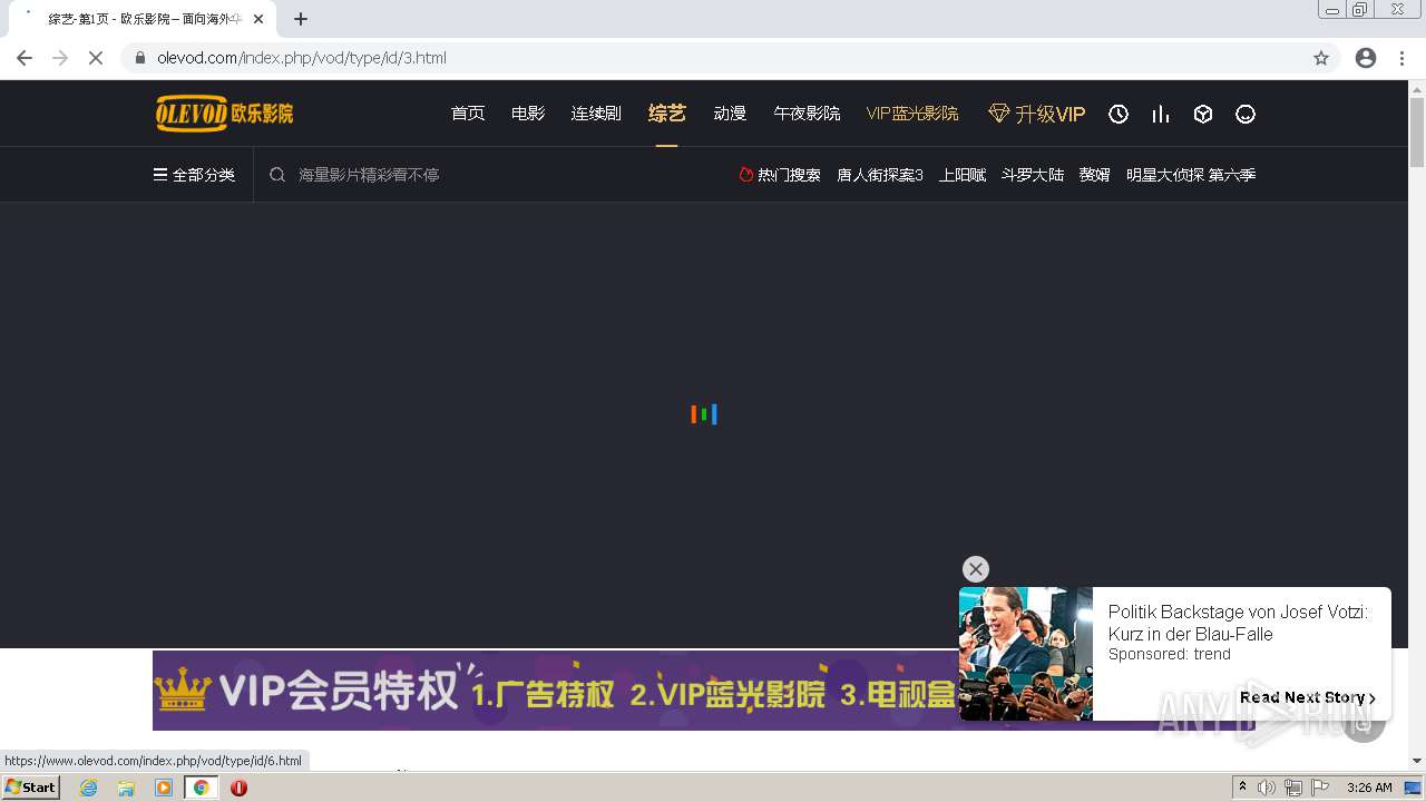 The Secret Behind OleVod That No One Is Talking About